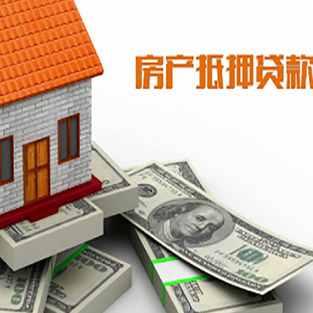北辰房产二次抵押贷款怎么办理银行?