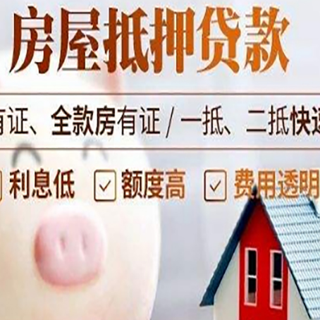 北辰汽车抵押贷款不同的方式都有什么条件?