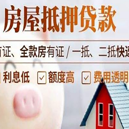 北辰汽车抵押贷款要注意什么问题?