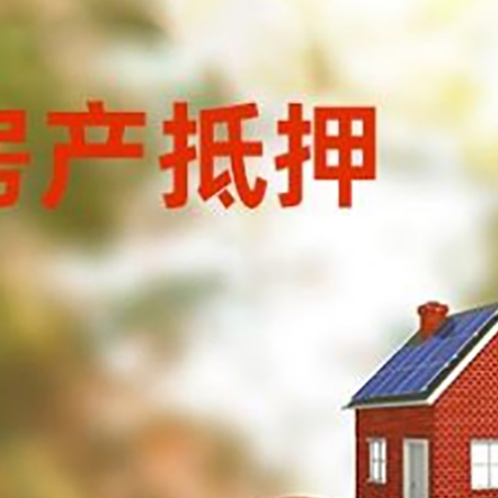 北辰汽车抵押的款时要注意什么?