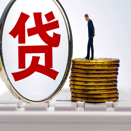 北辰房屋抵押贷款利率多少？