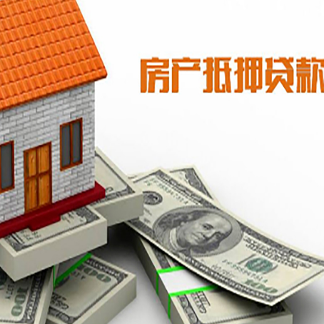 北辰按揭房抵押贷款逾期怎么办?