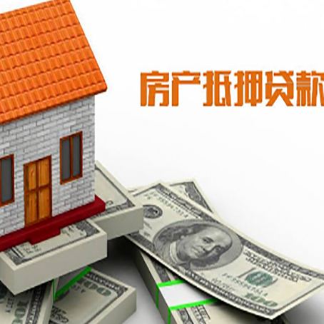 北辰房屋抵押贷款有逾期记录如何办理？