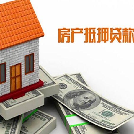 北辰贷款助贷公司新渝启服的政策